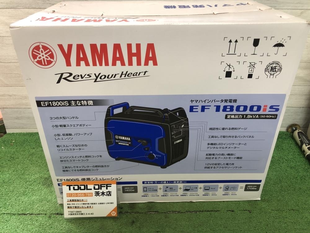 現状品/大阪発☆YAMAHA/ヤマハ☆インバーター発電機☆EF2500i 管N29034