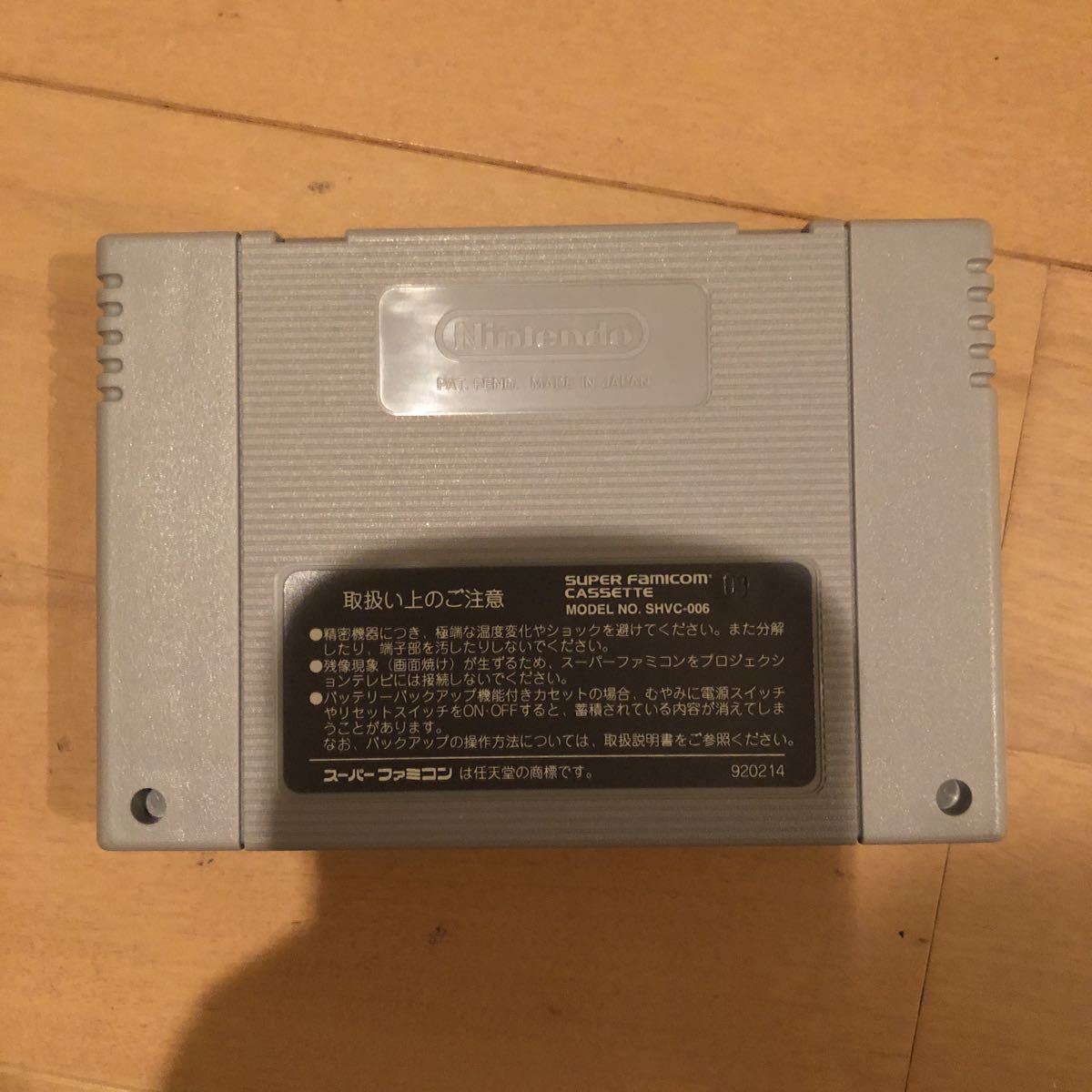 スーパーファミコンソフト アクスレイ - 全国、送料無料