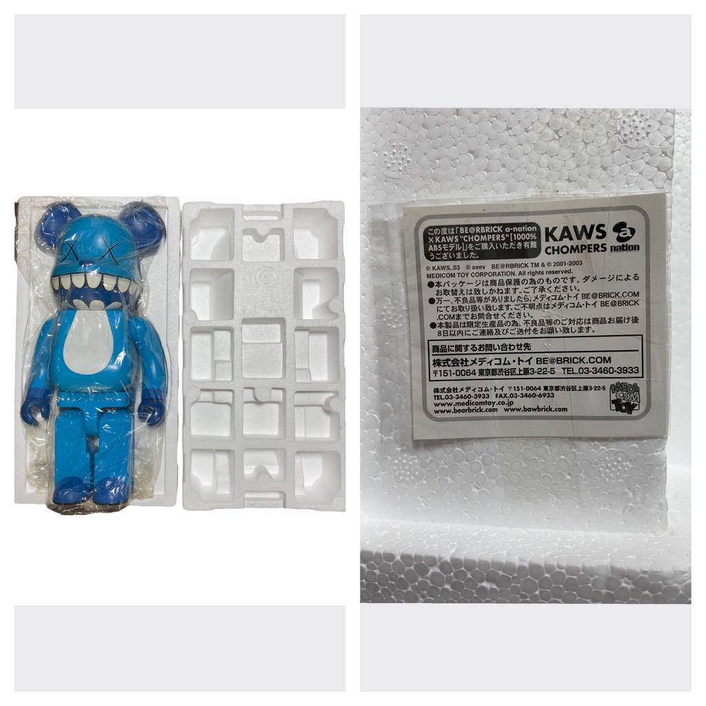 BE＠RBRICK a-nation KAWS CHOMPERS 1000% ベアブリック カウズ 