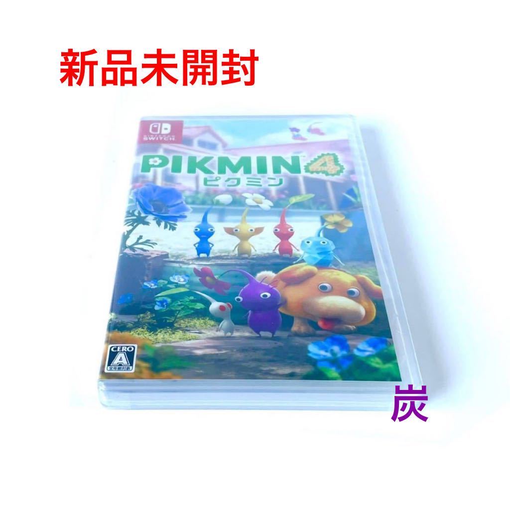 Nintendo Switch ソフト4本 新品未開封