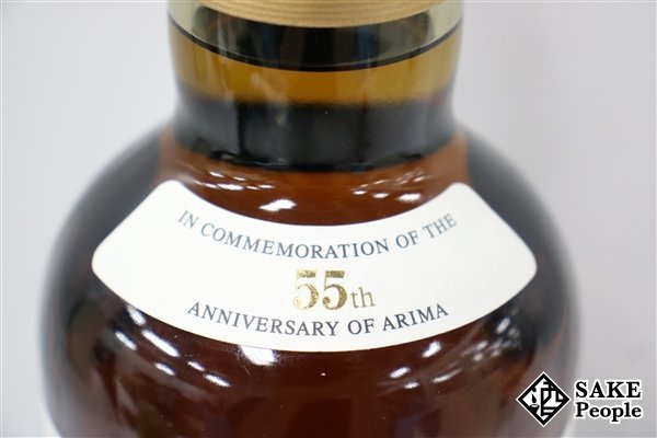 ◇1円～ サントリー 山崎蒸溜所 シングルモルト 有馬記念55周年記念