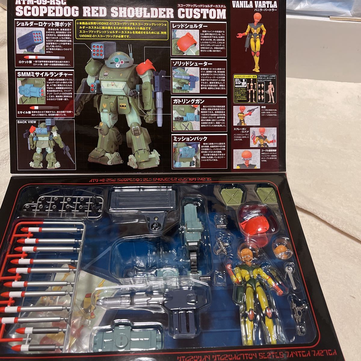 ボトムズ DMZ-06 1⁄18 スコープドッグ with ミクロアクションシリーズ