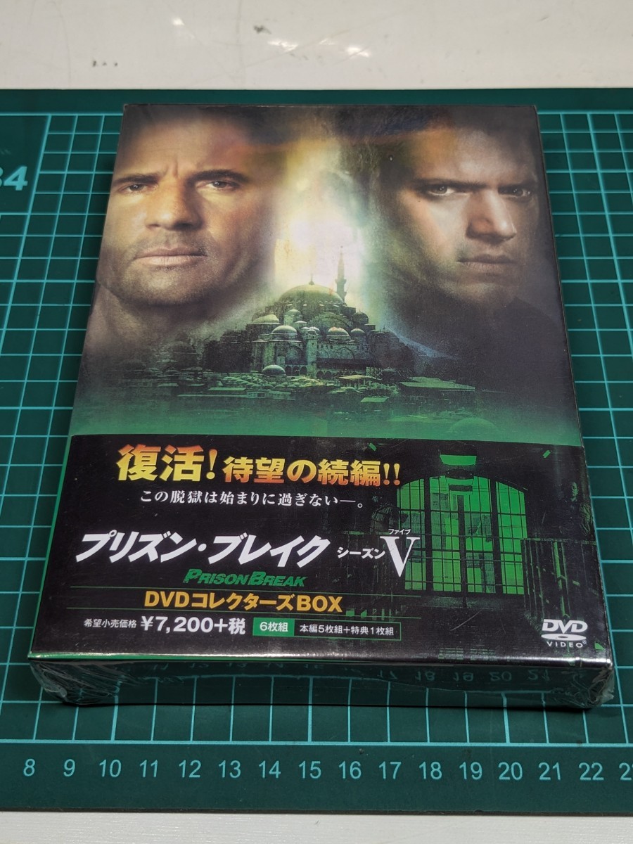 prison break プリズン ブレイク シーズン ファイブ v dvd