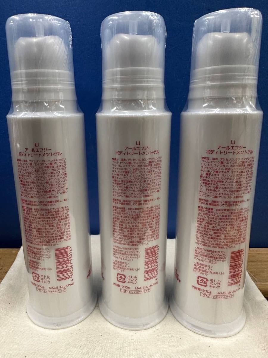 ○H8151 LUXE Dr.ibis Rouge second EMS 美容器 ルージュセカンド○