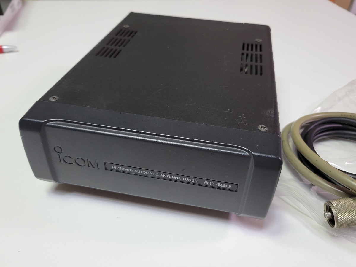 ICOM AT-180 アンテナチューナー 同軸&制御ケーブル付 【完動品 