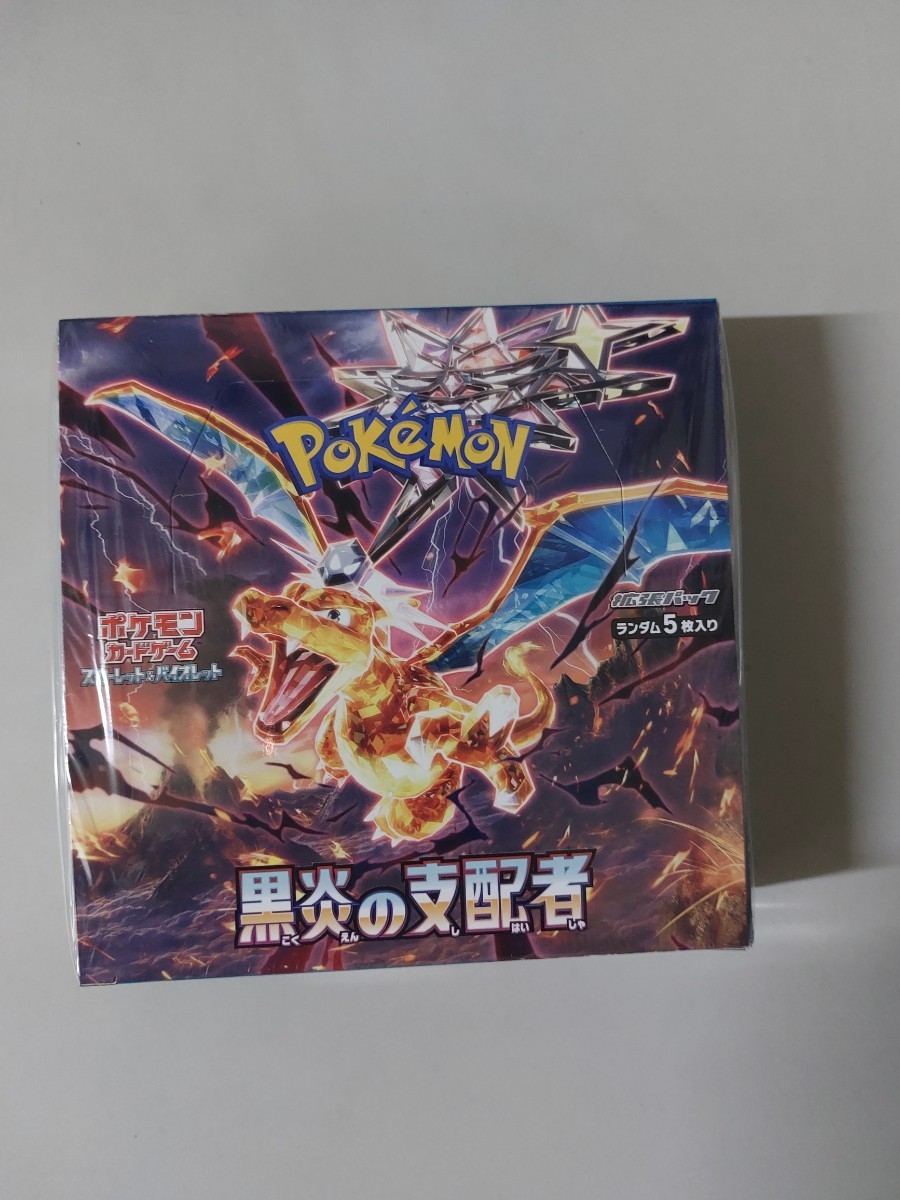 ポケモンカードゲーム 「黒炎の支配者」 1BOX 　シュリンク付き