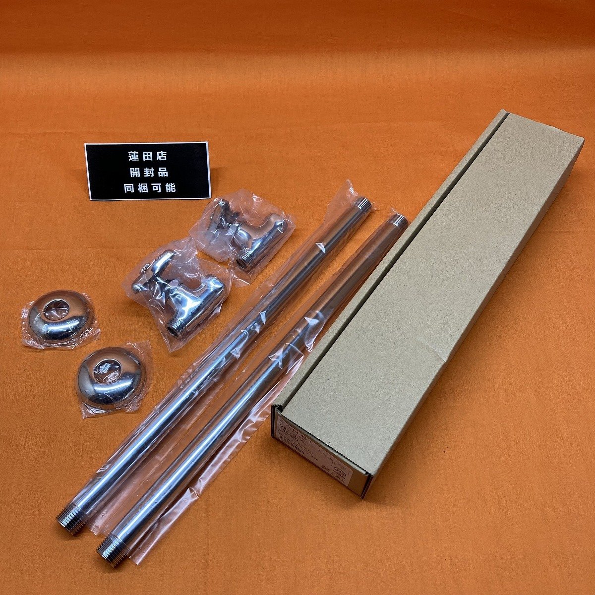 新品・三栄ストレート形止水栓・V21JS-X2・2個入り×3箱・合計