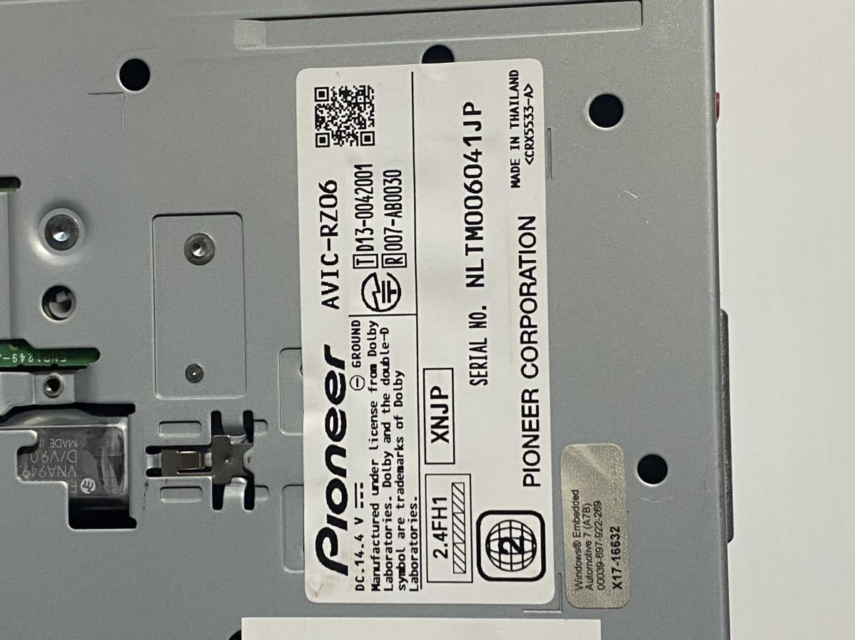 Carrozzeria PioneerカーナビAVIC-RZ06地図2014 Carrozzeria AVIC-RZ06