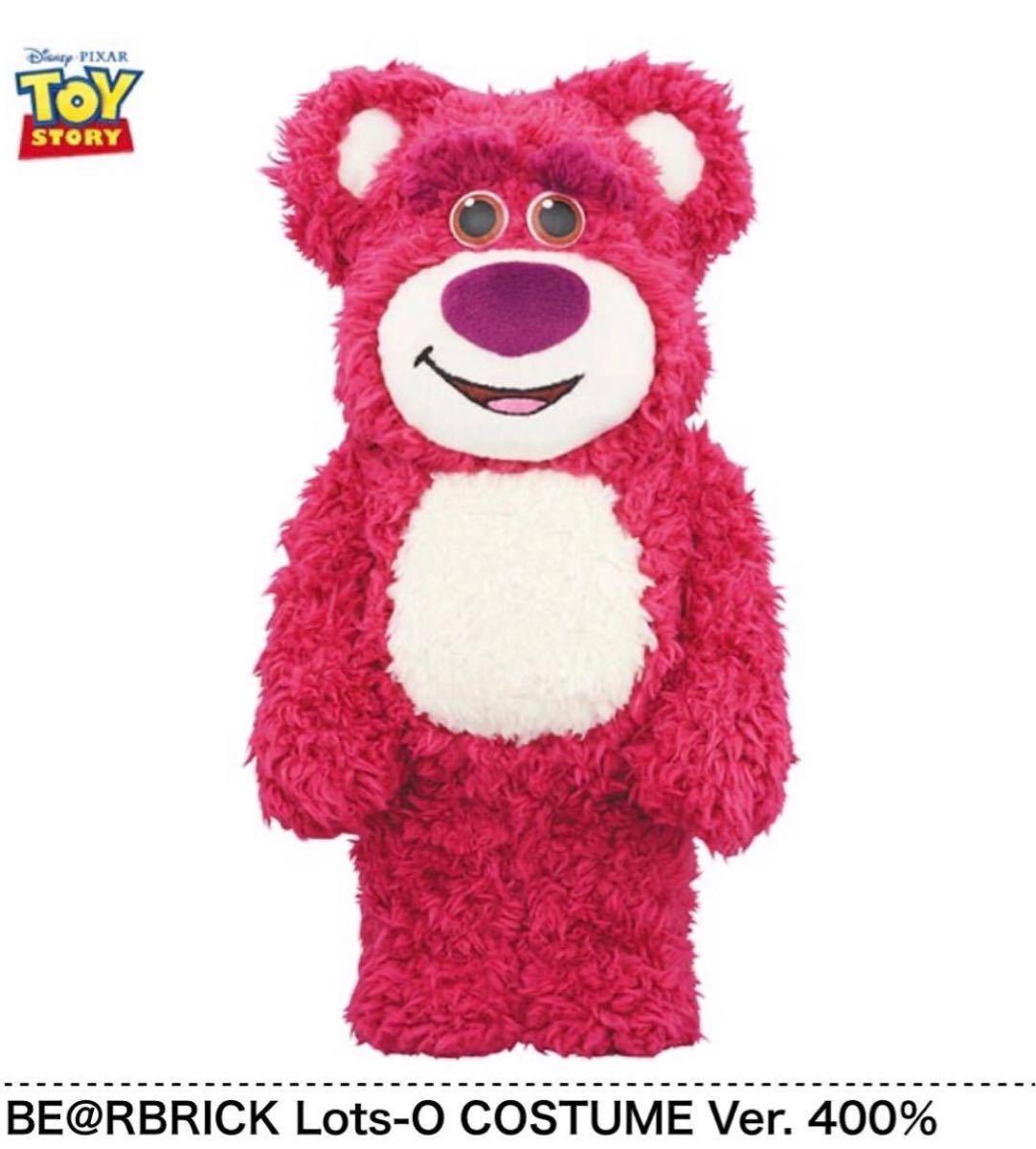 新品　BE@RBRICK Lots-O COSTUME Ver. 400％　ベアブリック ロッツォ　トイストリート フィギュア 45 46 シークレット ぬいぐるみ Toy Costume Lots-O