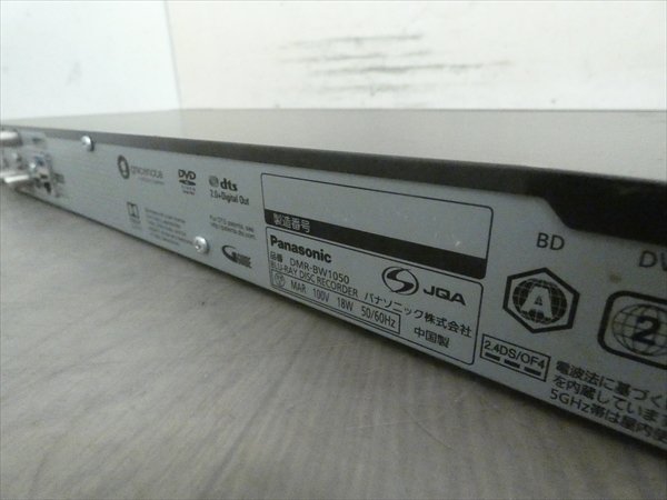 1TB☆18年☆パナソニック⁄DIGA☆HDD⁄BDレコーダー⁄⁄DMR-