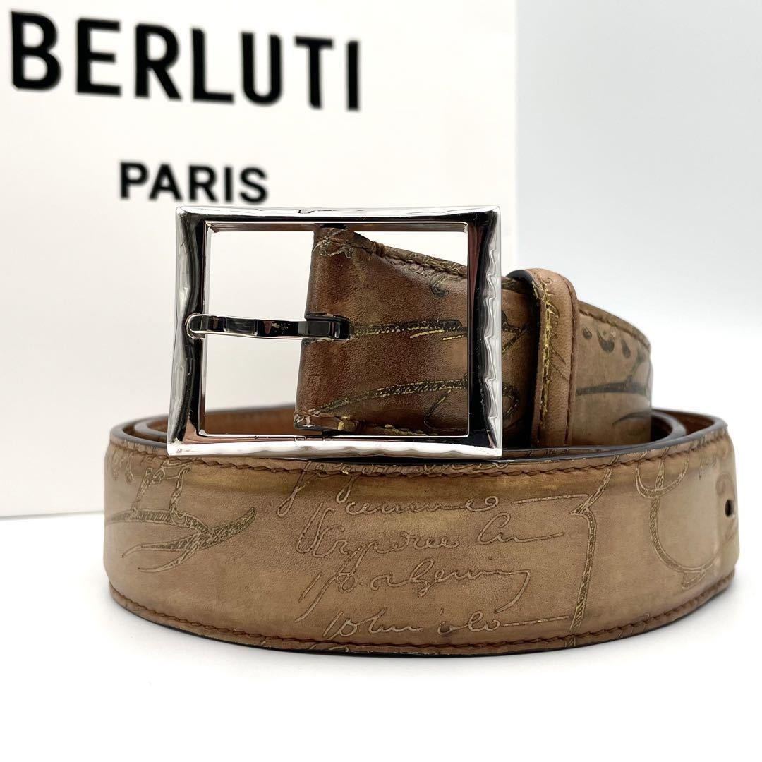 【最高級】 ベルルッティ カリグラフィ レザーベルト スクリット バックル 本革 Berluti パティーヌ メンズ ブラウン 100/40 大きいサイズ