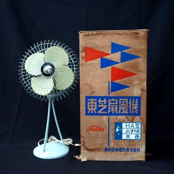 美品★TOSHIBA 東芝 扇風機 HA型 よいまち草 箱付 通電OK★384 ジャンク 水色 30cm 四枚羽根 昭和 レトロ ビンテージ 古民家 インテリア