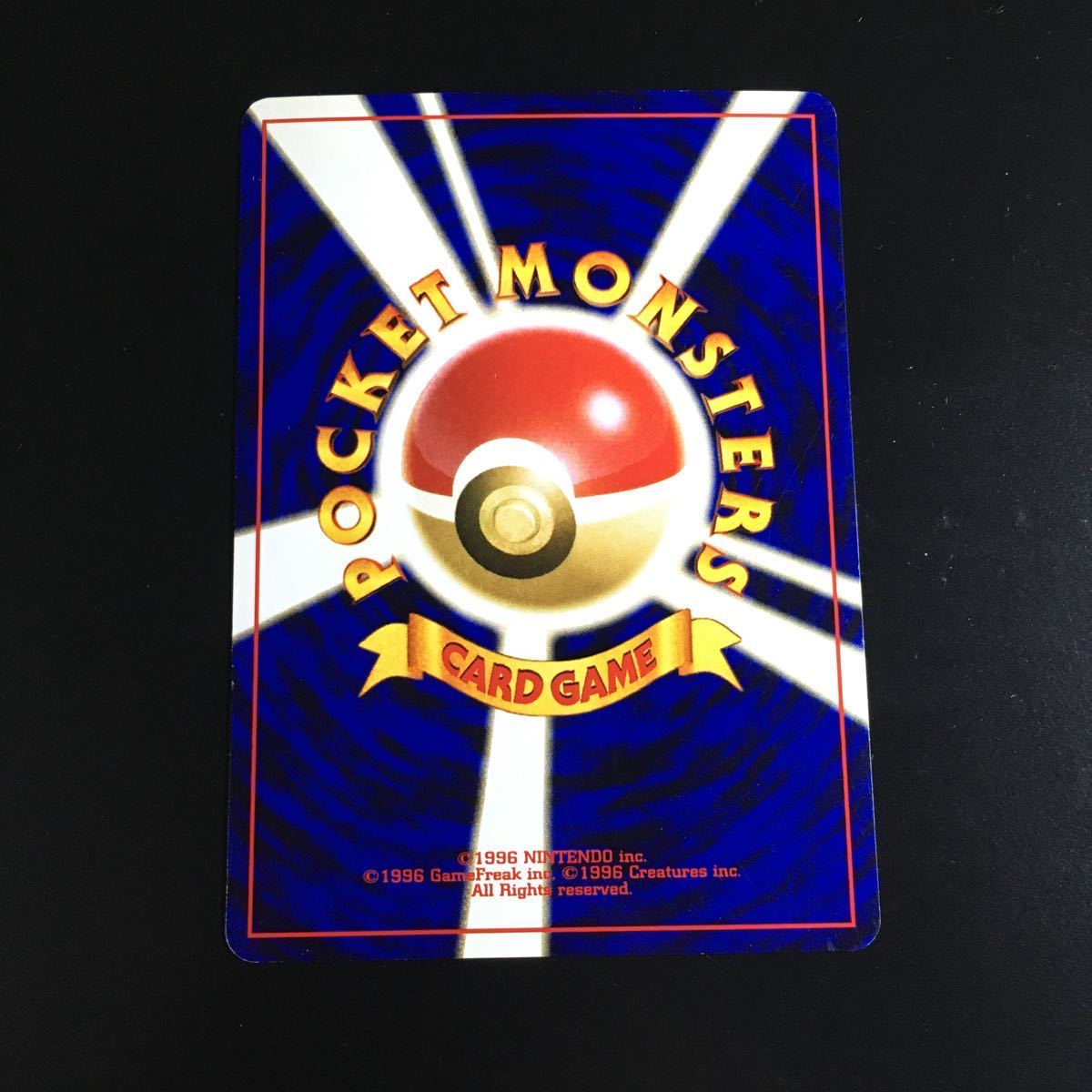 美品】ポケモンカード pokemon cards 旧裏面 キラ リザードン
