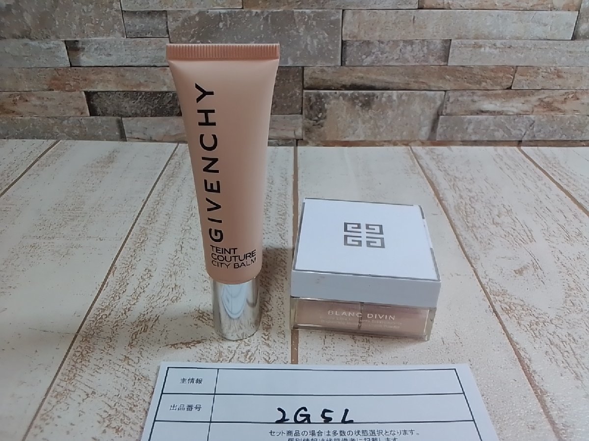 コスメ 《未使用品あり》GIVENCHY　ジバンシィ 2点 タン クチュール シティ バーム ルースパウダー 2G5L 【60】