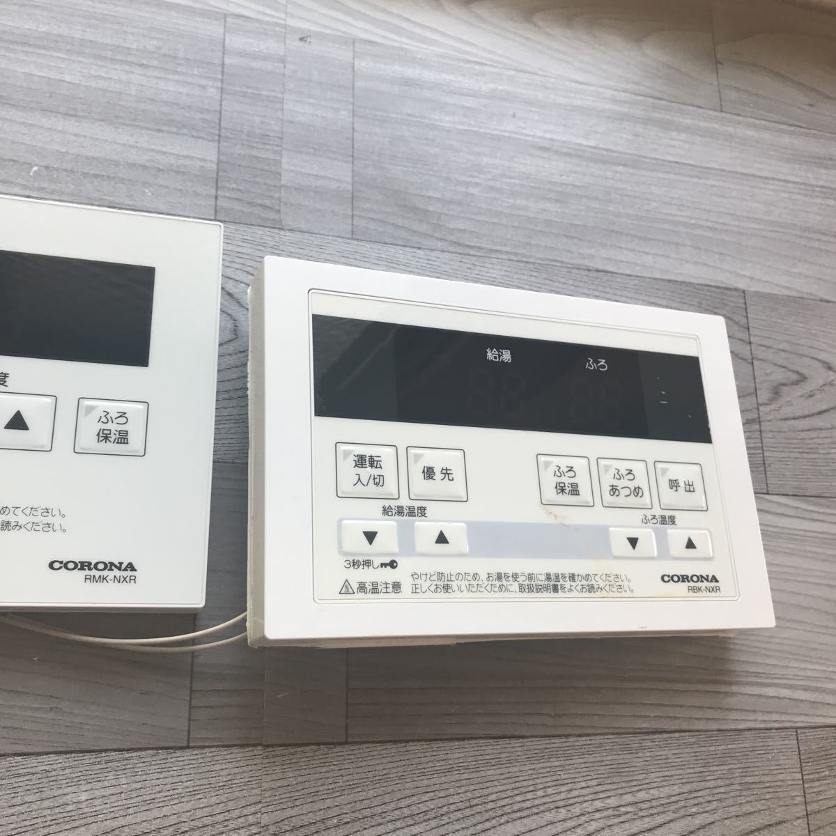 コロナ 給湯器リモコン RMK-NXR RBK-NXR コロナ CORONA RMK-NXR コロナ