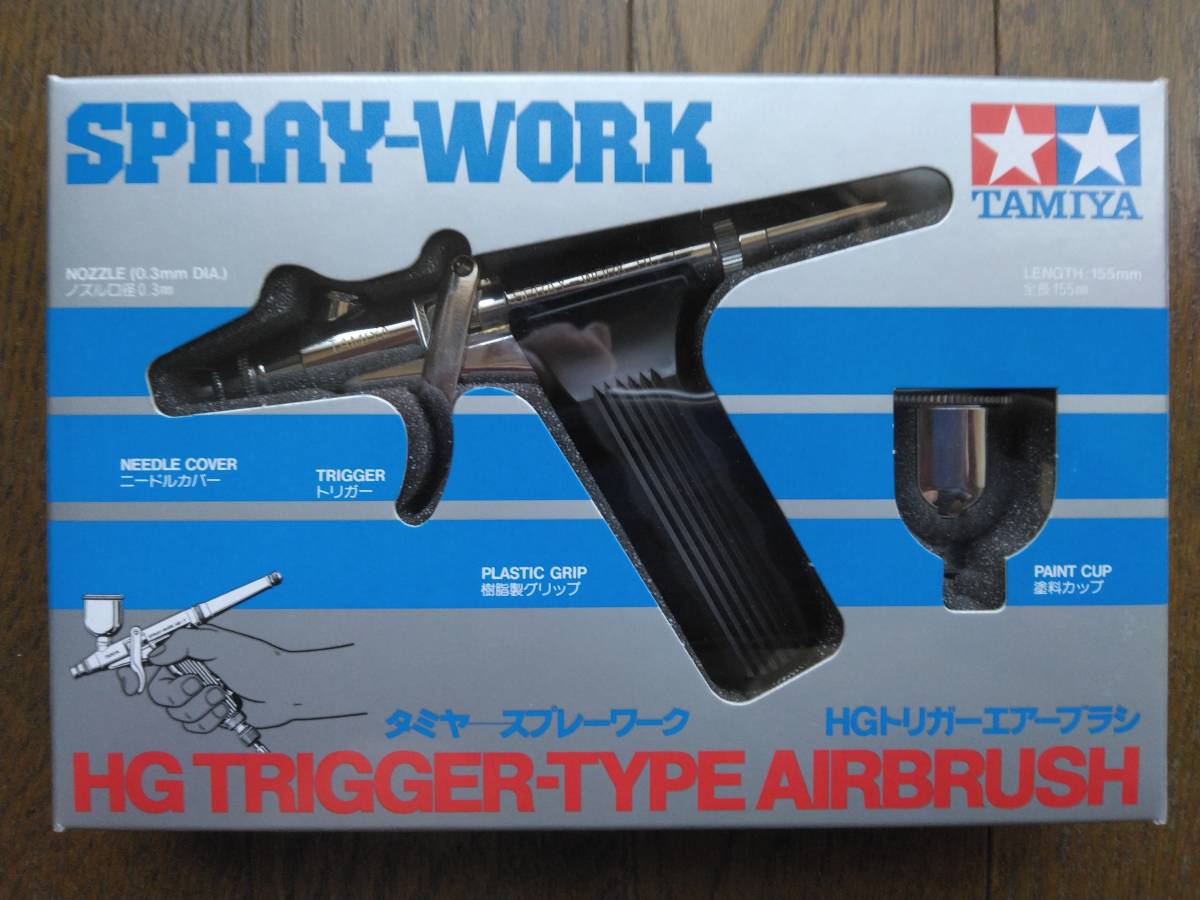 タミヤ HGトリガーエアーブラシ おまけ付き オマケ付きタミヤ タミヤ