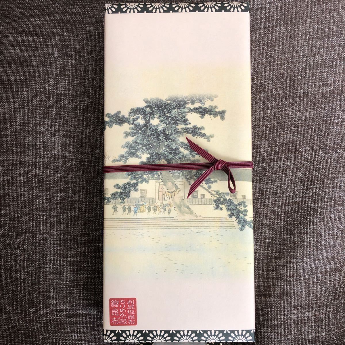 神宗　老舗　利尻塩昆布山椒入り　鰹昆布　 神宗の生姜　国内産_1