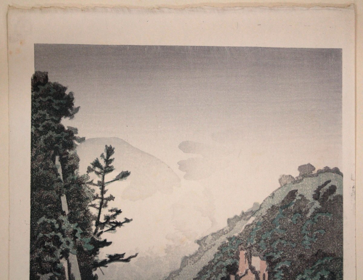 寺内福太郎 木版画「筏舟」京都版画院 品川版 昭和30年頃 寺内福太郎