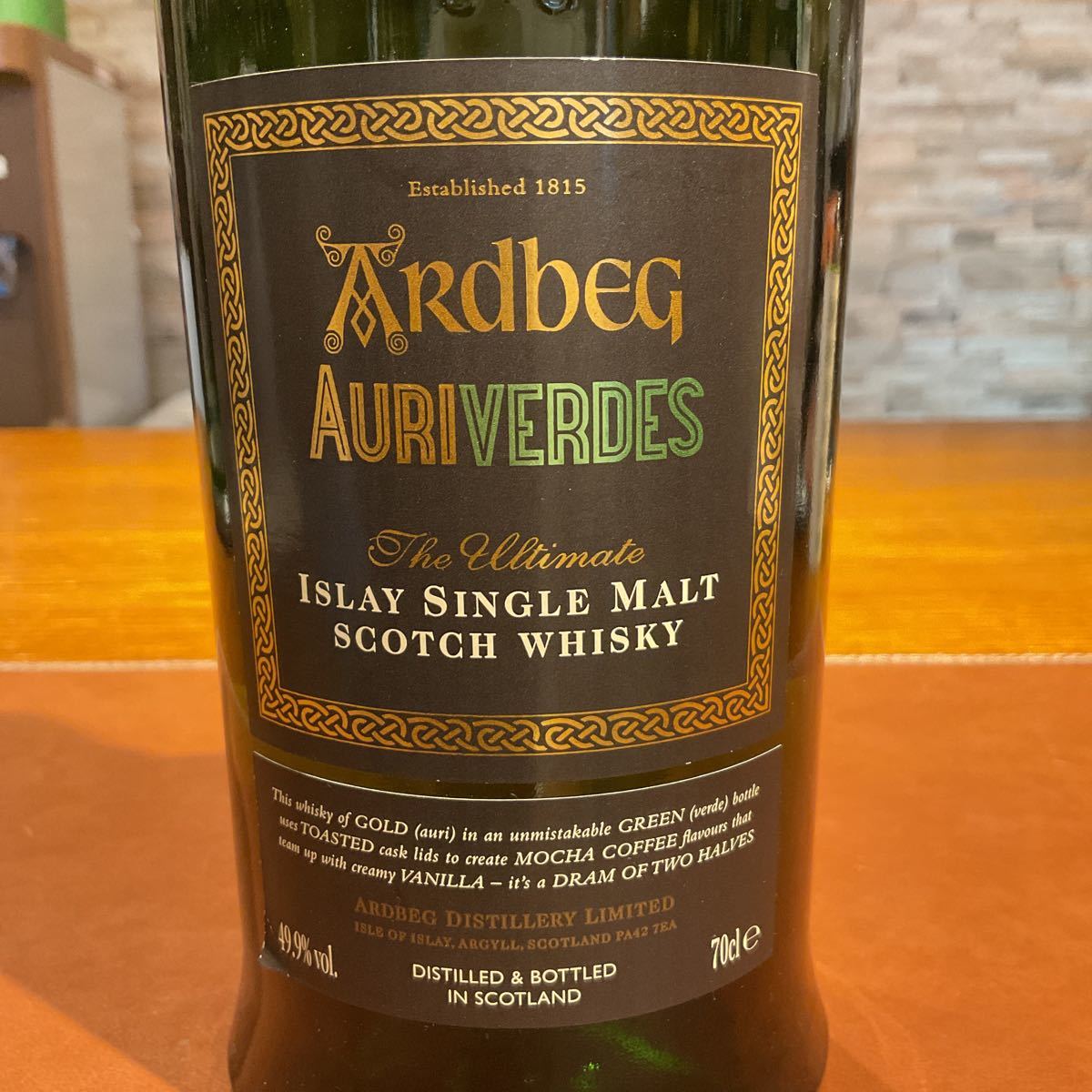 未開栓】ARDBEG AURIVERDES アードベッグ オーリヴェルデ 700ml 49.9