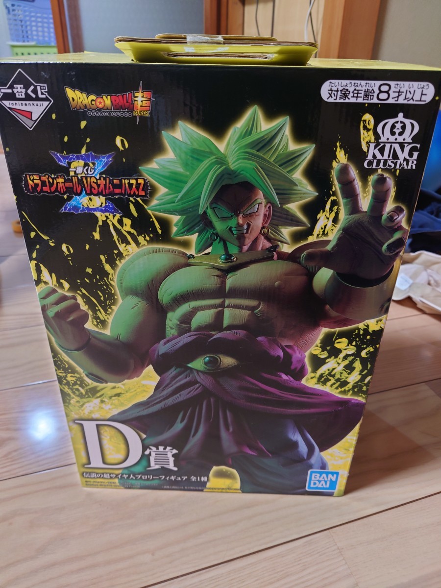 一番くじ ドラゴンボールVSオムニバスZ D賞 ブロリー 未開封 D賞 一番