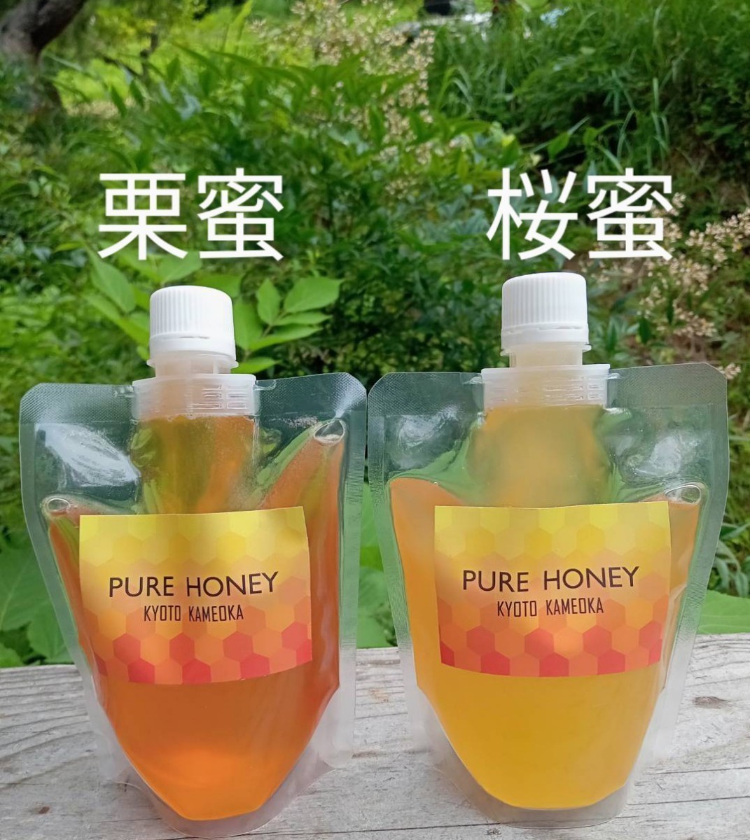 蜂蜜 はちみつ 国産 純粋 夏蜜 300g2本 栗蜜 食品 1.2kg 春蜜 300g ハチミツ 非加熱 G71129362 ハニー L76545057