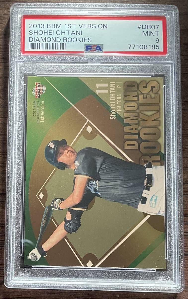 bbm 2013 大谷翔平 ルーキーカード psa9 カード （2013 BBM 1st 