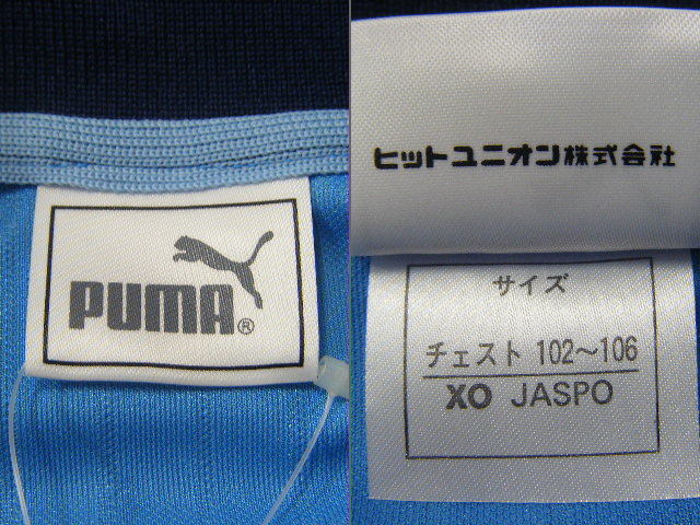 ジュビロ磐田 レプリカユニフォーム 2000年 名波 16番 XOサイズ サイン