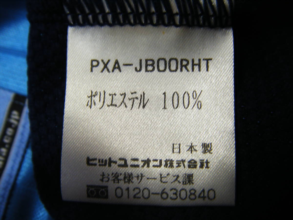 レア 新品 ジュビロ磐田 '00＃16 名波浩 直筆サイン入 ジュビロ磐田