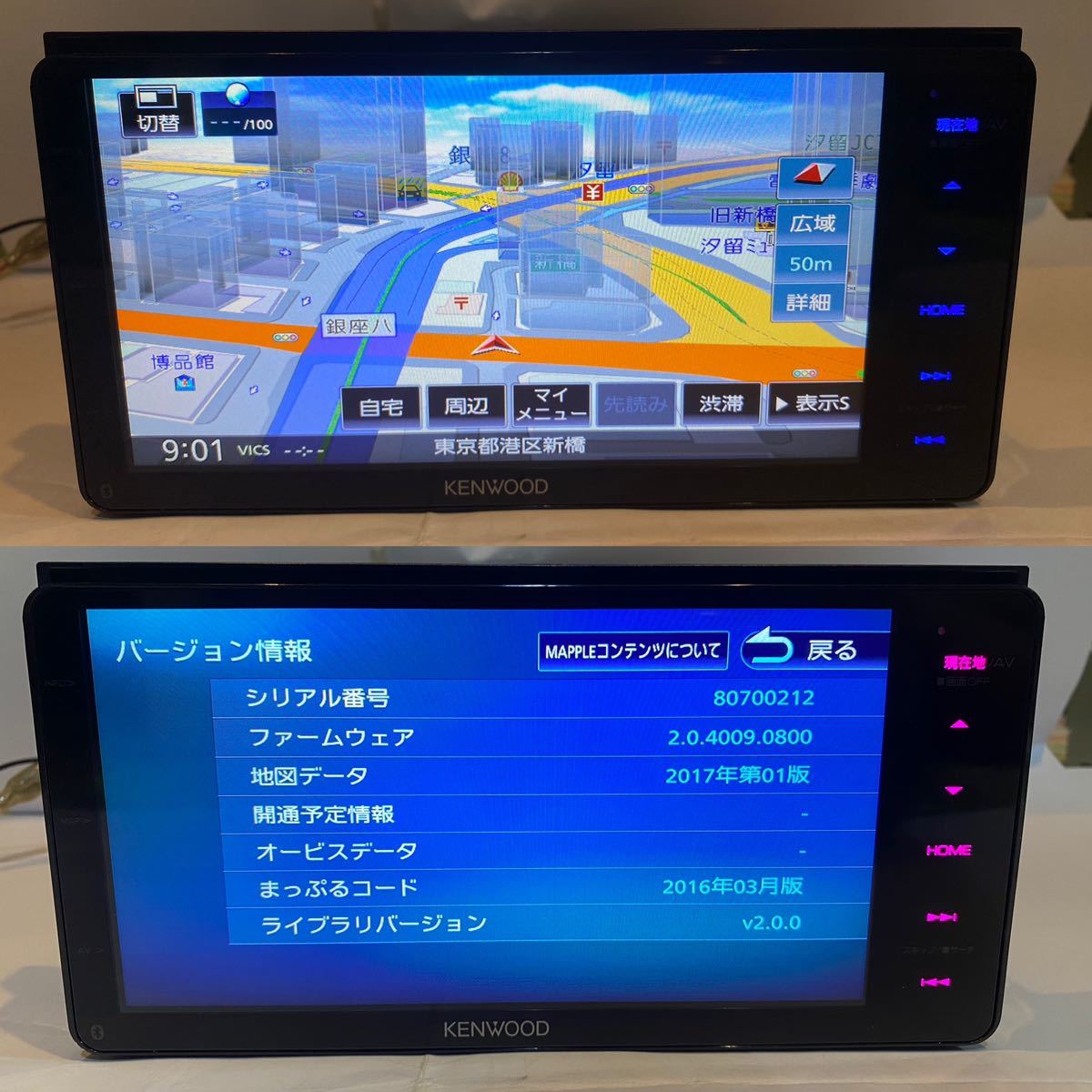 ケンウッドMDV-M705Wメモリーナビ.地図データ2017 SD 、CD 、DVD USB 