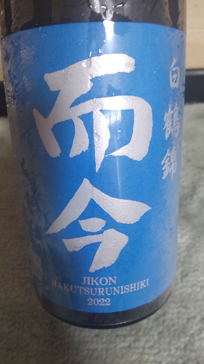 日本酒 而今 純米吟醸朝日 720ml 23.07 【公式通販】