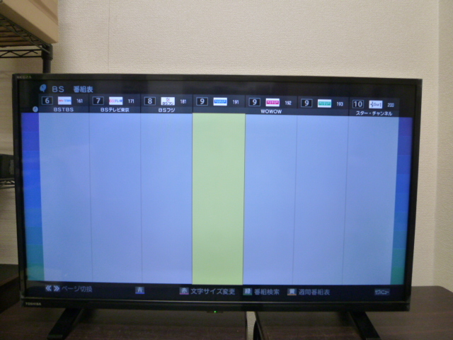 ☆ TOSHIBA REGZA 東芝 レグザ32型 液晶テレビ 32S24 2021年製  