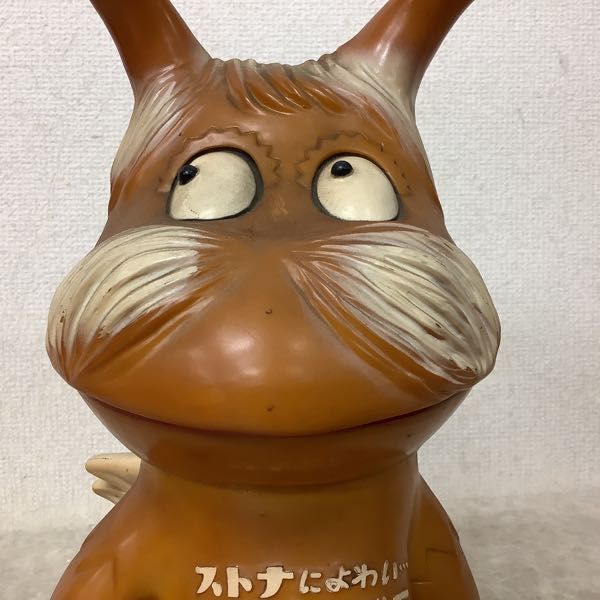 1円〜 佐藤製薬 キングカゼラ 店頭用 ソフビの入札履歴 - 入札者の順位