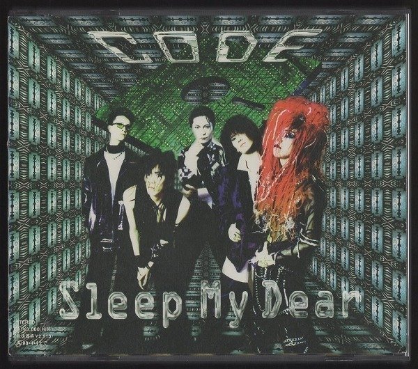 Sleep My Dear スリープマイディア/CODE/To Dears Flowers Sleep My Dear スリープマイディア/CODE/To Dears Flowers