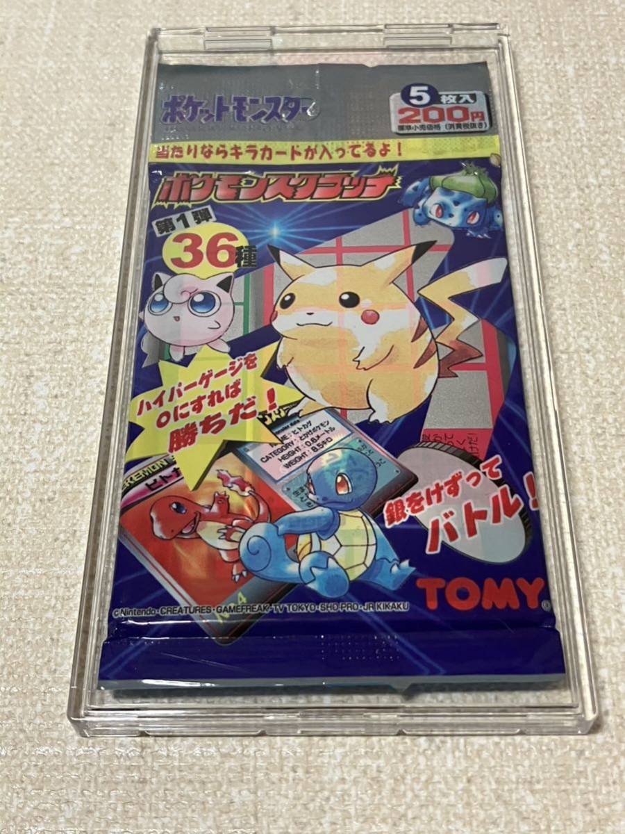 未開封 ポケモンスクラッチ 第1弾 初期 TOMY 1パック 当時物 ポケットモンスター ポケモンスクラッチ 未開封 1パック TOMY