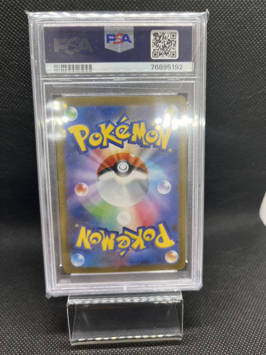 YU NAGABA 長場雄 PSA10 ニンフィア ① ニンフィア YU NAGABA NAGABA