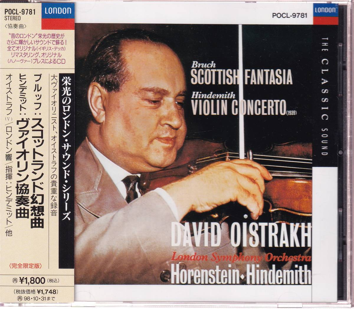 Decca Classics 0 1 Music 独DECCA(THE CLASSIC SOUND/完全限定盤
