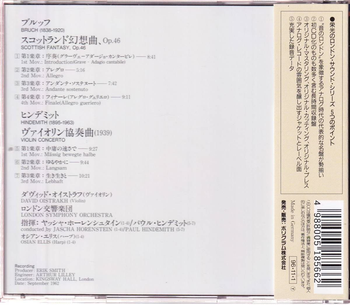 The Decca | : online Sound: ミュージック オリジナルズ｜DECCA 
