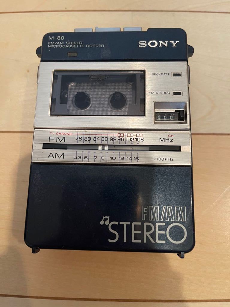 SONY M-80 FM AM ステレオ マイクロカセットコーダー ジャンク 通電