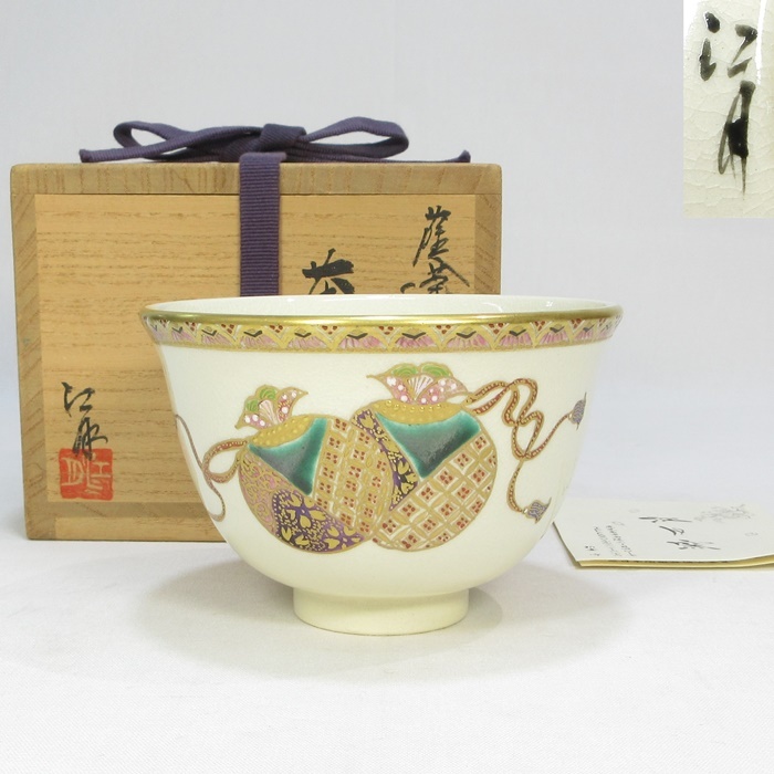【限定セール，100%新品】 F3128 茶道具 薩摩焼 江月窯 新妻守 色絵金彩 薩摩 茶碗 共箱 栞付き(薩摩)｜売買されたオークション情報、yahooの商品情報をアーカイブ公開 - オークファン 薩摩
