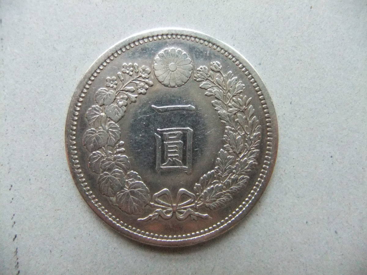 5角 1元 ☆2414 中国紙幣 中国硬貨 1角人民元 セット 毛沢東☆ 中国