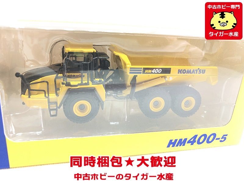 KOMATSU HM400-5 FH160-1 1:87 ⁄ Komatsu articulated dump Miniature