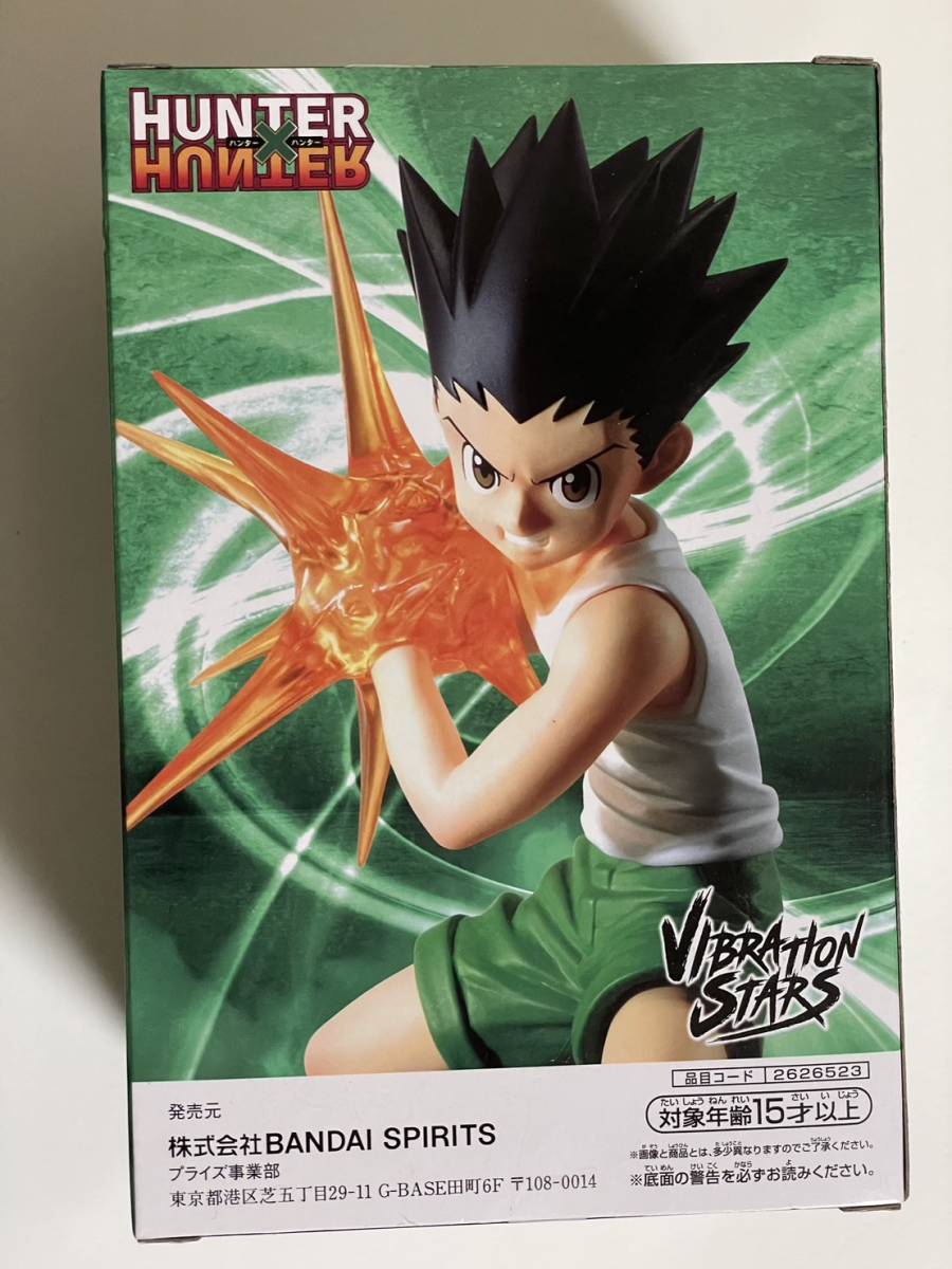 ハンターハンター クロロ ヒソカ フィギュア まとめ売り 29個 ハンターハンター クロロ ヒソカ フィギュア まとめ売り 29個 未開封品