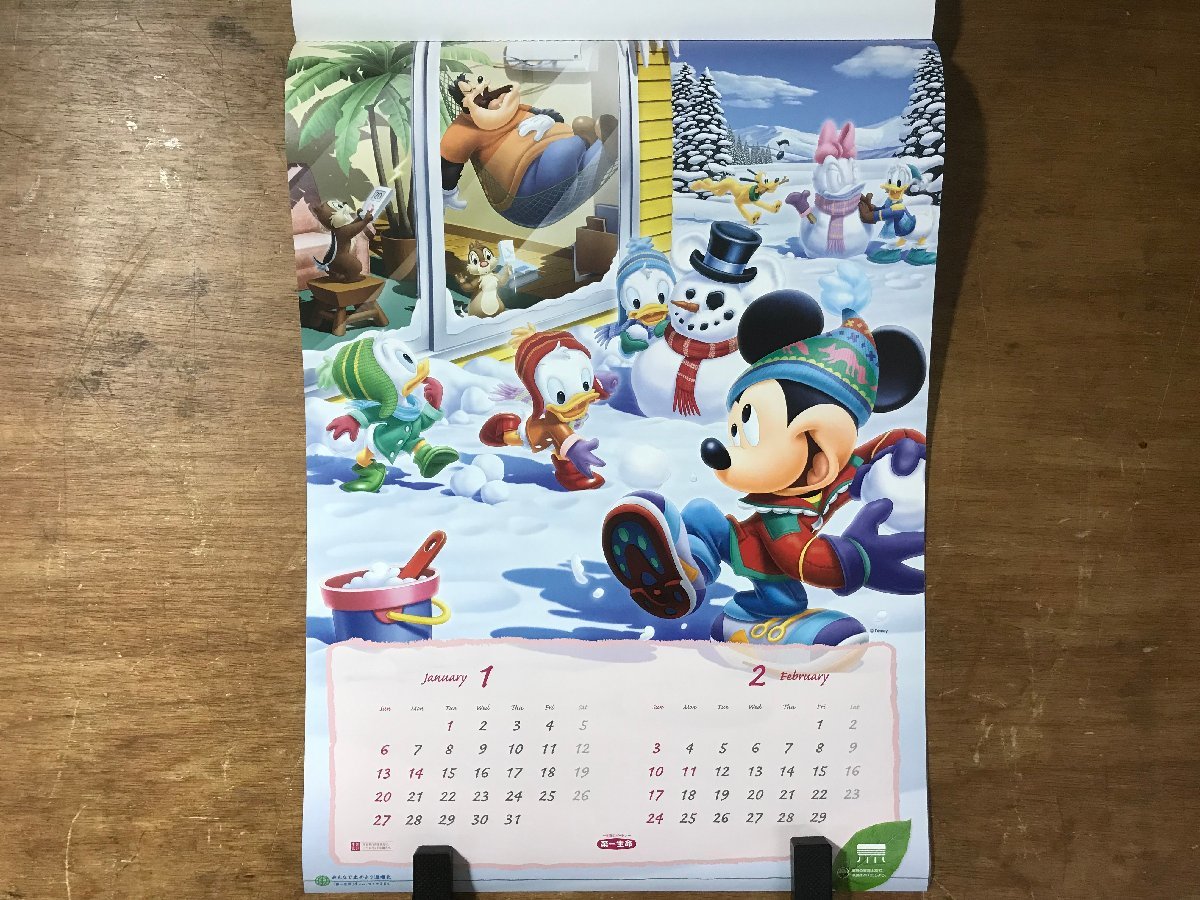 KK-6041 □送料込□ 6 ECO ACTIONS Disney Character Calender 2008 第