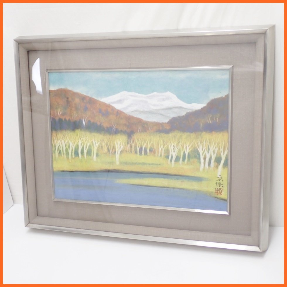 ☆遠藤桑珠 日本画 白い山 額装品/P8号/絵画/風景画/美術