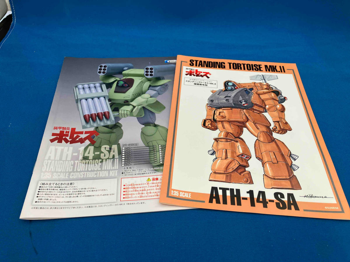 フォロー割ウェーブ1⁄35スタンディングトータスMark II PS版仕様