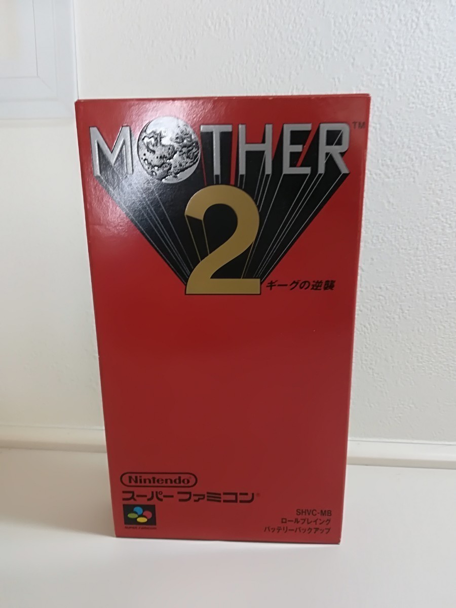  任天堂 MOTHER2 ギーグの逆襲 スーパーファミコンソフト(ロールプレイング)｜売買されたオークション情報、yahooの商品情報をアーカイブ公開 - オークファン タイトル