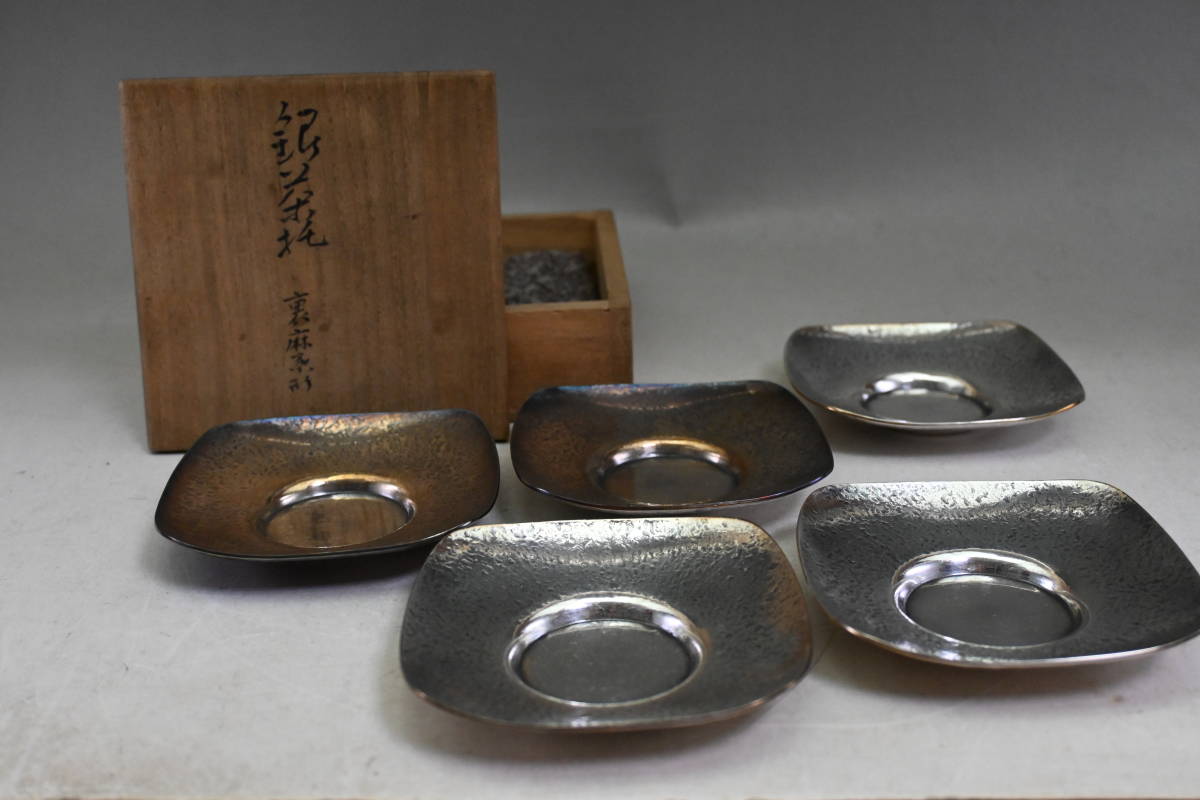 純銀 茶托 純古堂 加藤喜輔 四方形 荒目 共箱 高岡 戦前 重さ339g 
