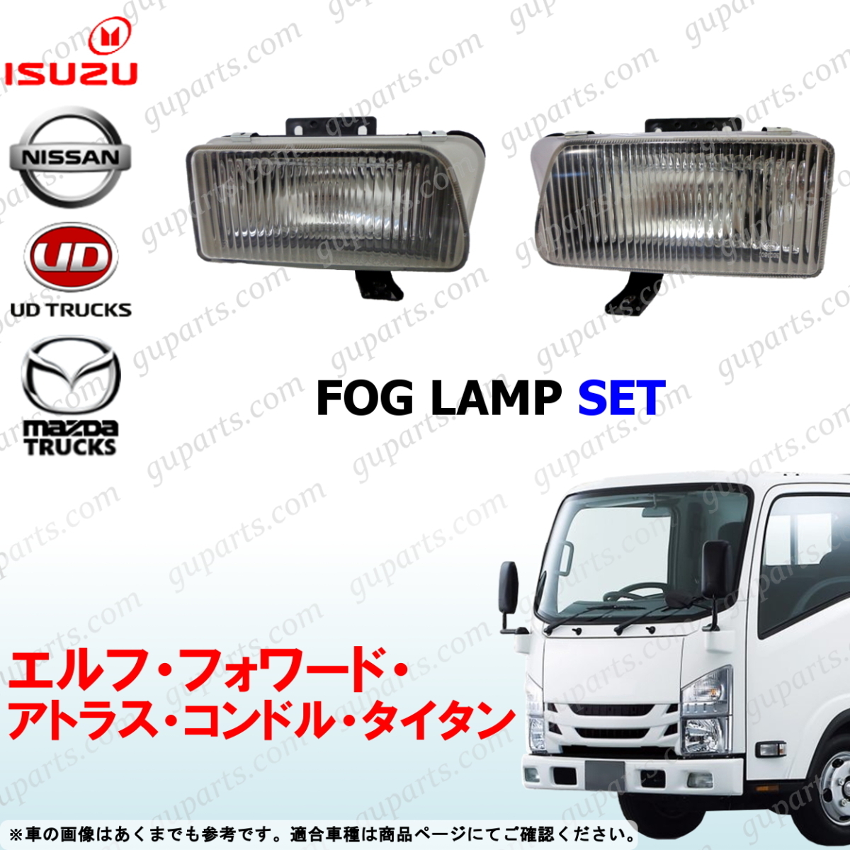 三菱ふそうファイター スーパーグレート 純正ディスチャージ HID 