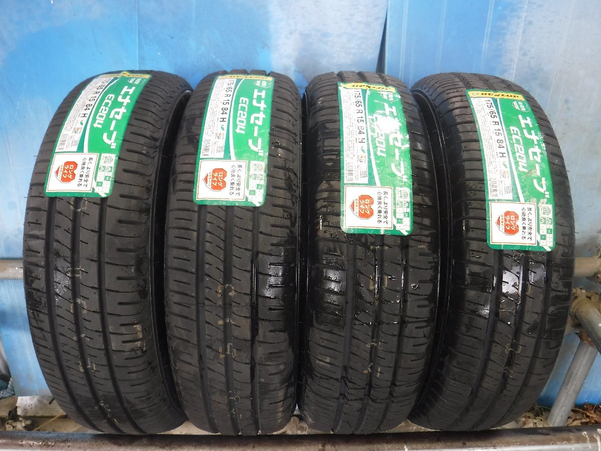 7366）175/65R15 ダンロップ EC202 2021年製 エナセーブ 175/65r15