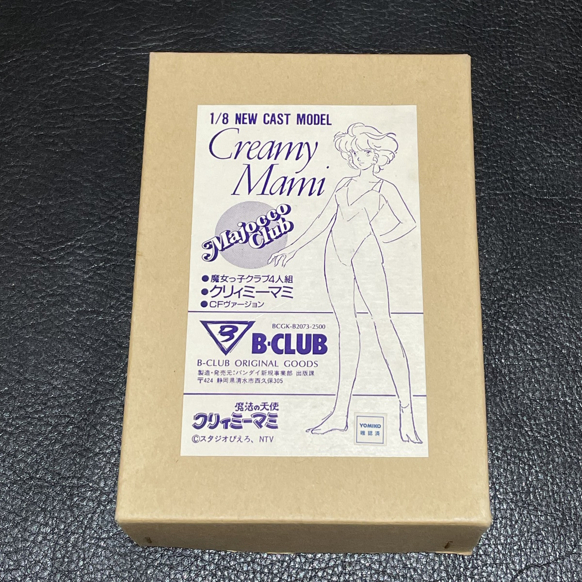  1/8 ガレージキット クリーミー マミ レオタード 水着 B-CLUB / ガレキ レジン キャスト フィギュア(コミック、アニメ)｜売買されたオークション情報、yahooの商品情報をアーカイブ公開 - オーク その他